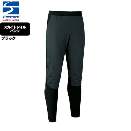 finetrack ファイントラック メンズ スカイトレイルパンツ ブラック FBM1011