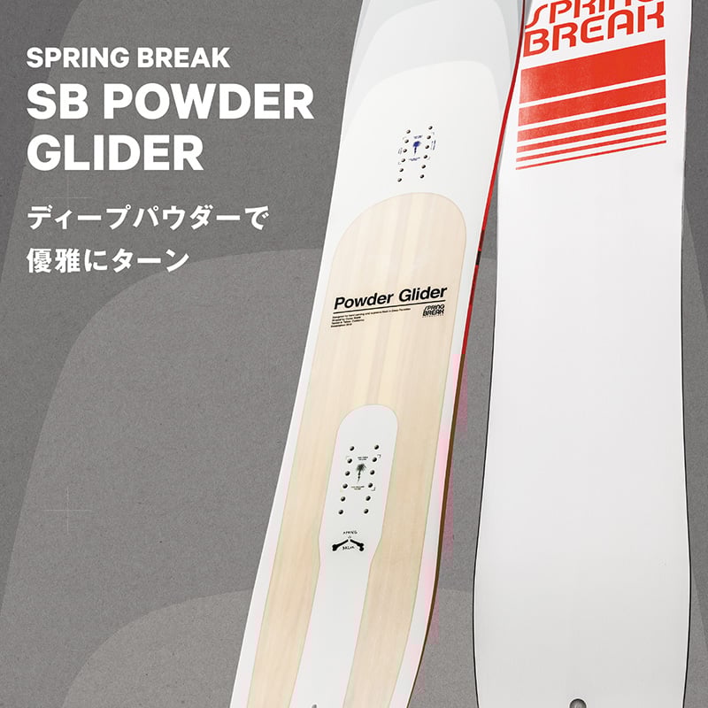 早期予約 25-26 SPRING BREAK POWDER GLIDER | ODDBALL 早期予約 25-26 SPRING BREAK POWDER GLIDER | ODDBALL