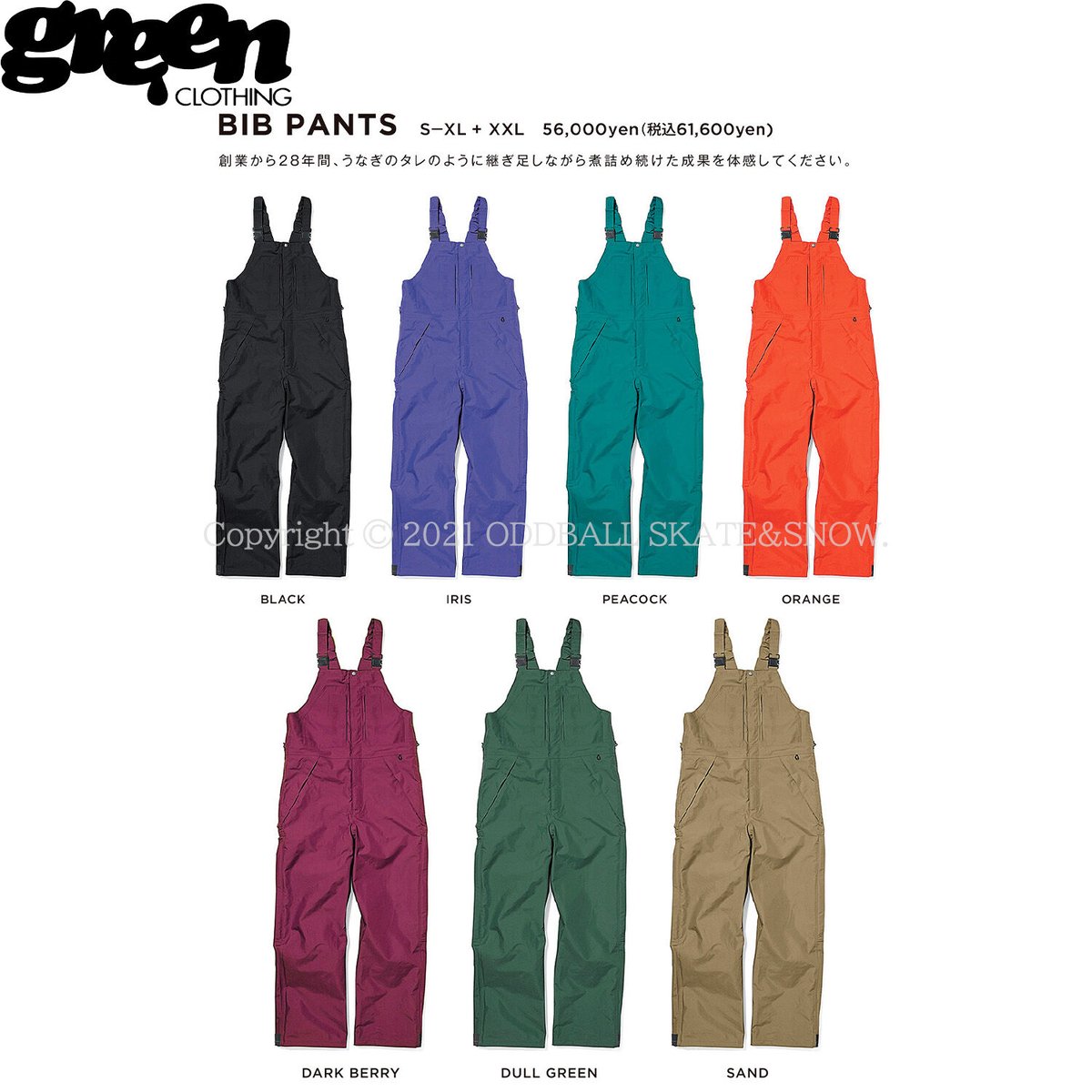 23-24 早期予約 GREEN CLOTHING BIB PANTS | ODDBALL S...