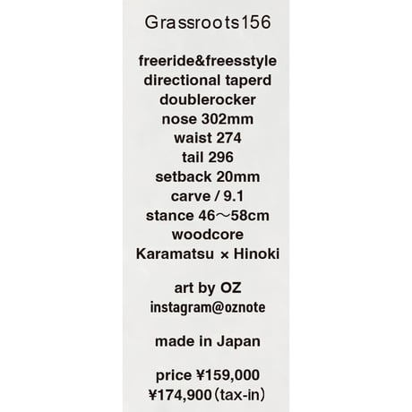 早期予約 26-27 GREEN LAB GRASSROOTS 156