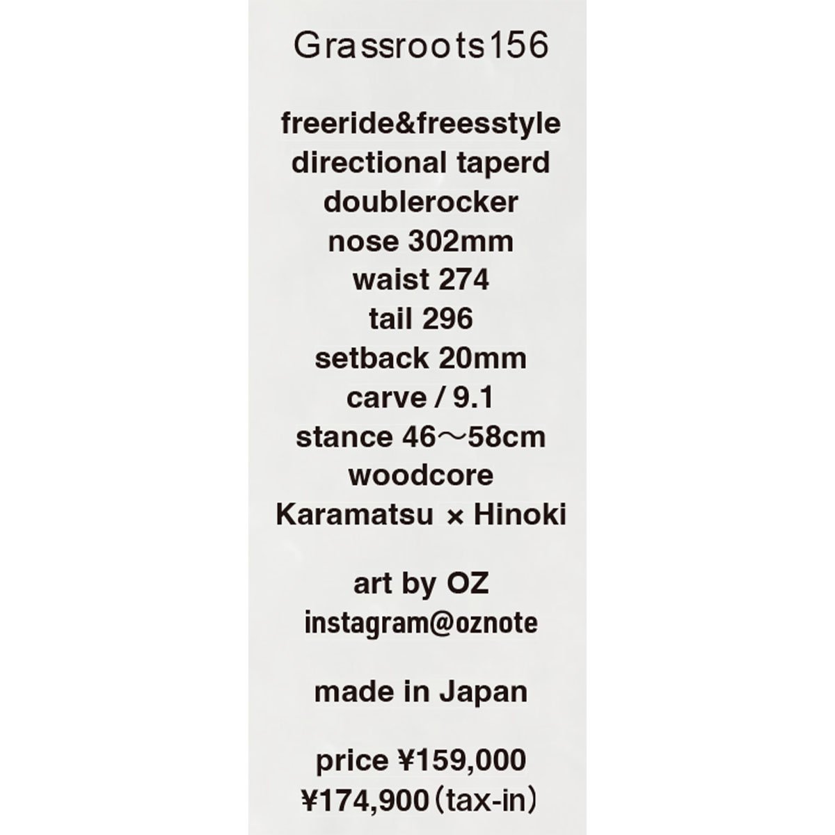 早期予約 26-27 GREEN LAB GRASSROOTS 156 | ODDBALL S