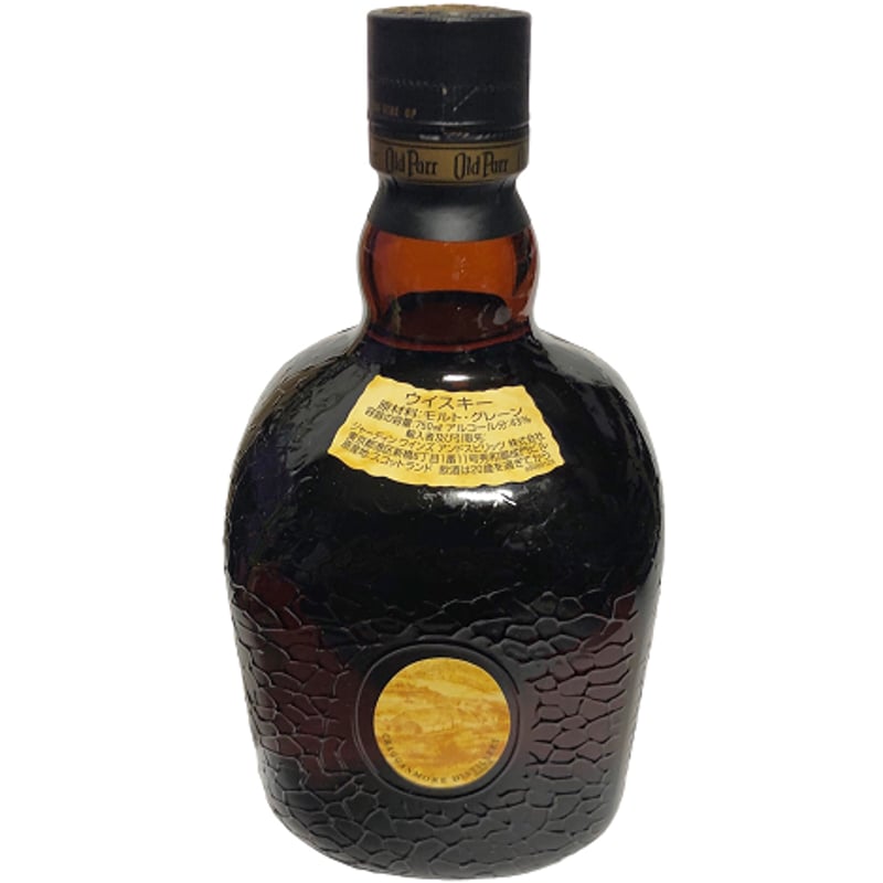グランド オールドパー エクストラ リッチ 12年 43度 750ml 正規品【旧