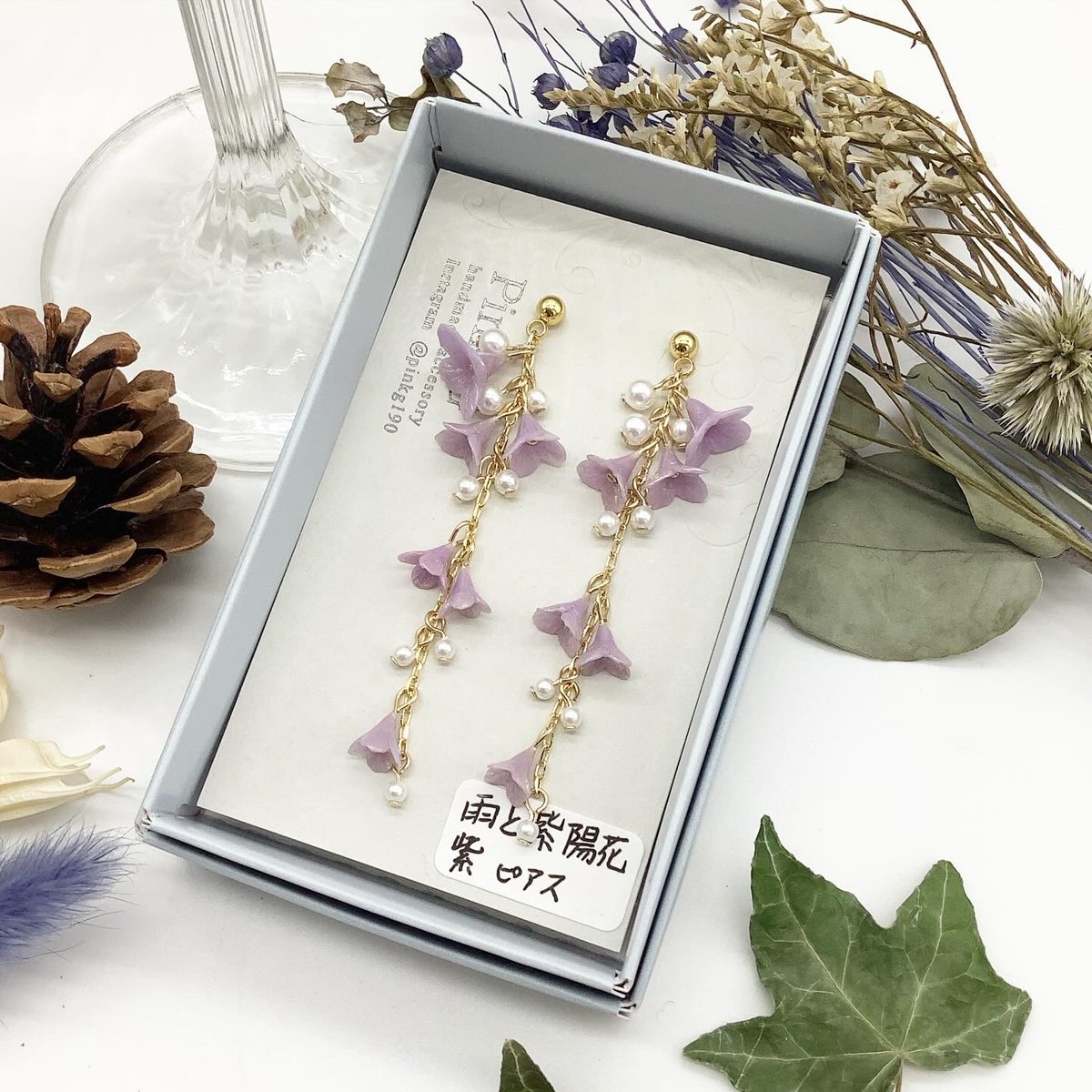 B1556-1雨と紫陽花ピアス | fechule STORE