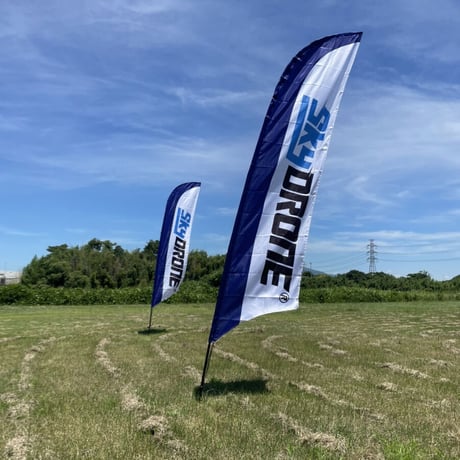 SkyDRONE Satin flag + All Fiberglass pole 3本セット（4m）