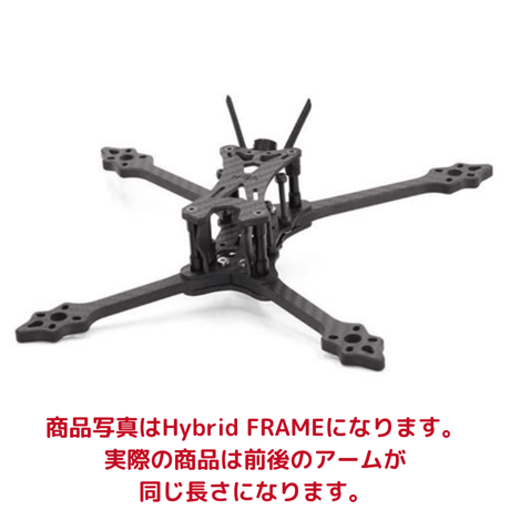 HGLRC Wind5 Strecher FRAME Kit