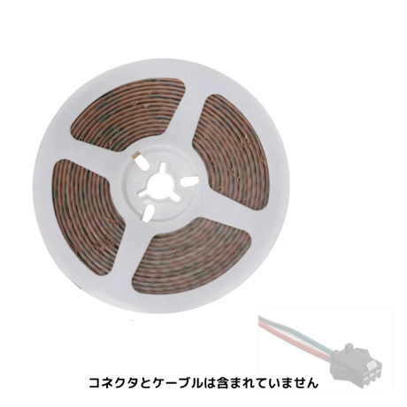 RGB COB Like LED Strip Light Slim 5mm DC5V (1.5m)