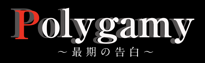 Polygamy's STORE