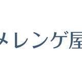 パイピングアトリエMammy