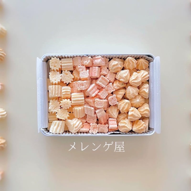 メレンゲ缶 くしゅ | パイピングアトリエMammy