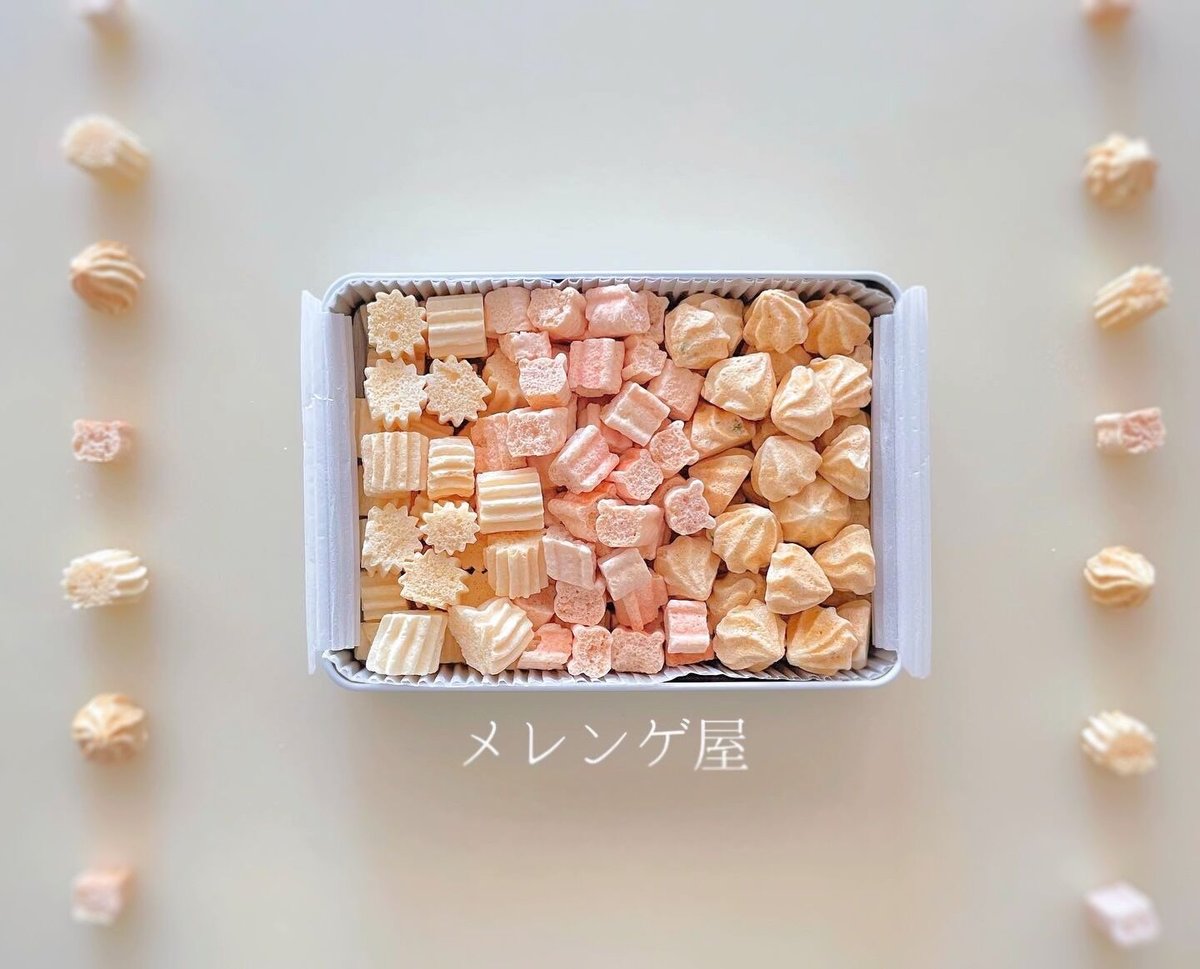 メレンゲ缶 くしゅ | パイピングアトリエMammy