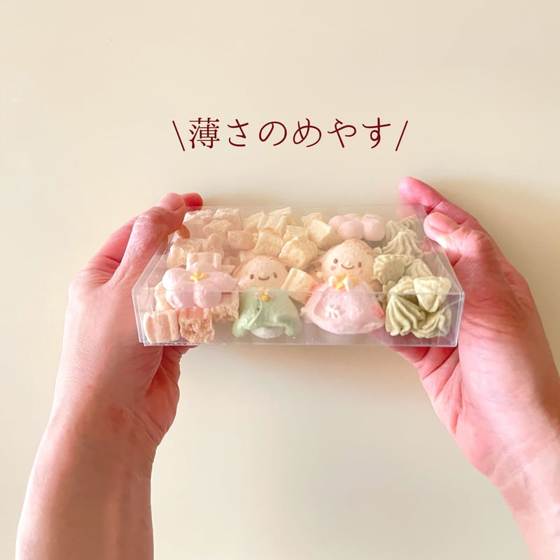 ミニメレンゲBox | パイピングアトリエMammy