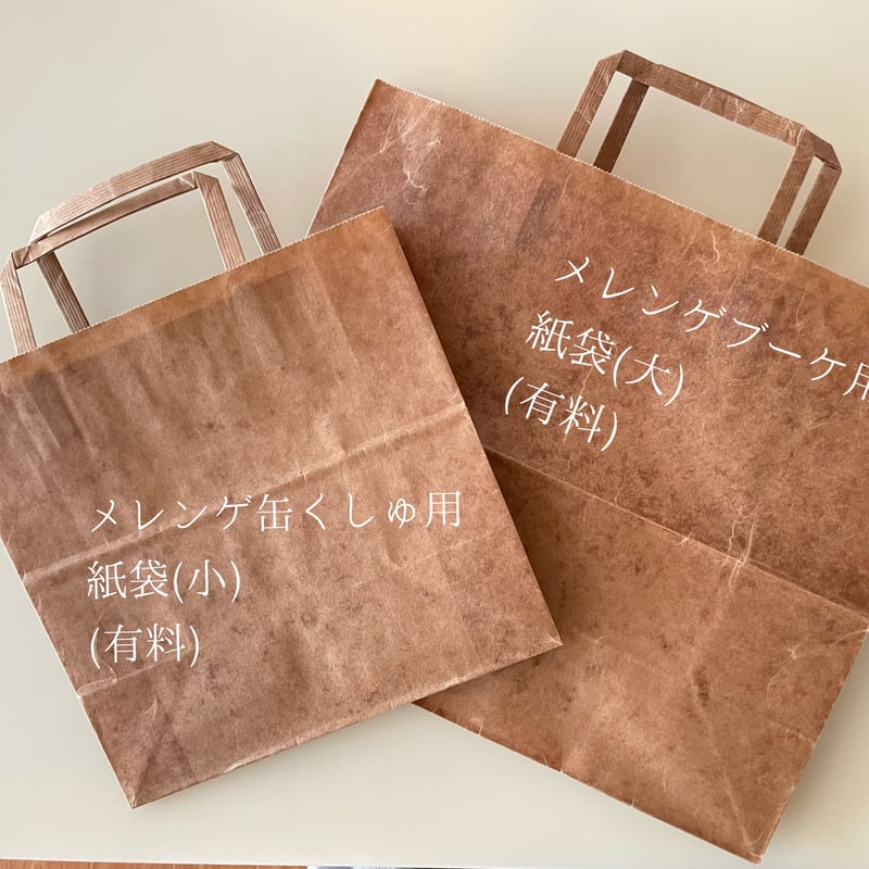 秋冬のメレンゲ缶 くしゅ | パイピングアトリエMammy