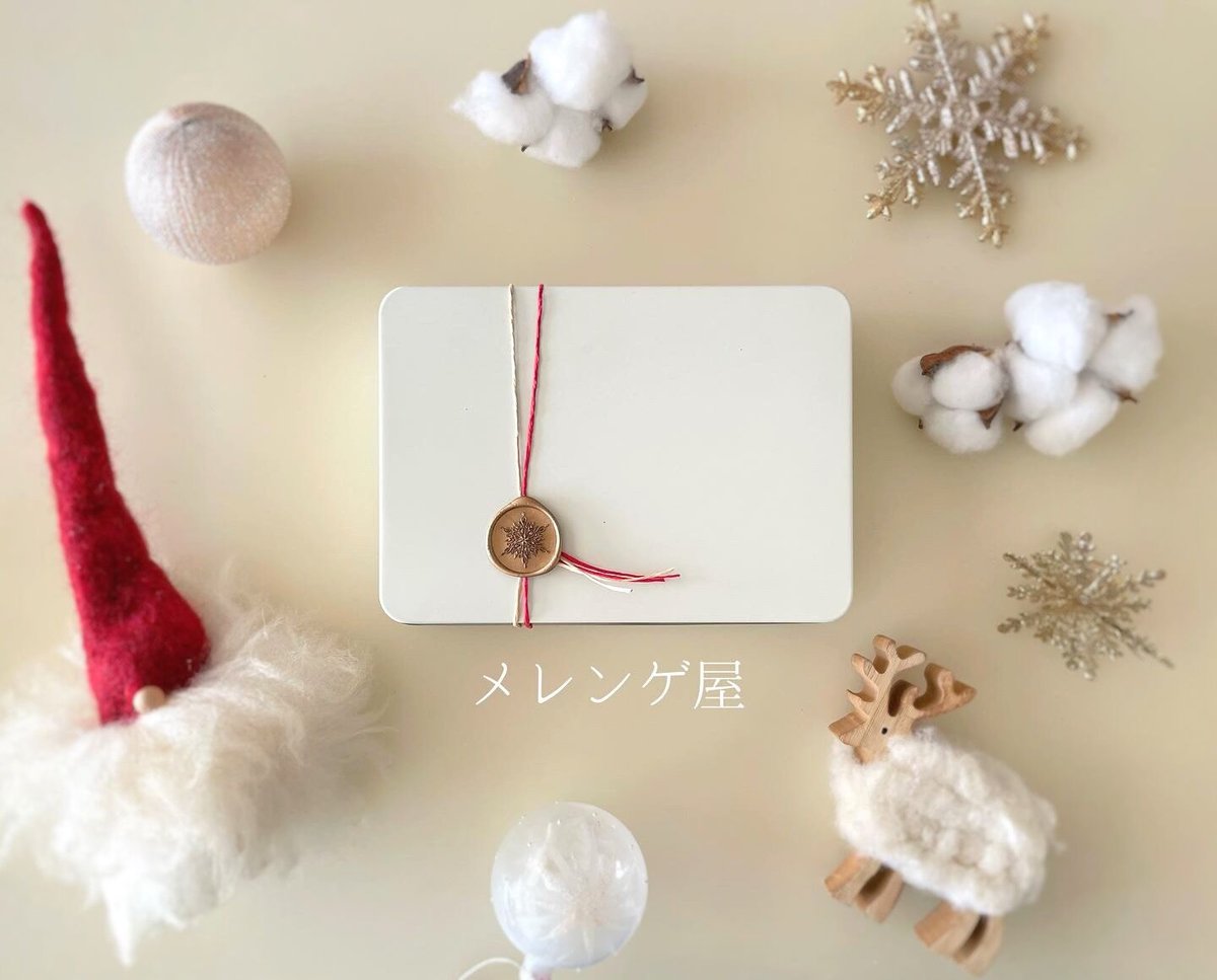 メレンゲ缶 くしゅ | パイピングアトリエMammy