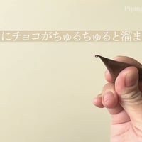 パイピングテキスト【ただ今の発送は2025年10月下旬予定