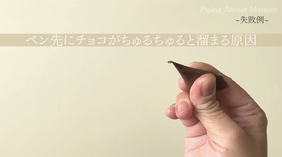 パイピングの教科書 パイピングテキスト【ただ今の発送は2025年10月下旬予定