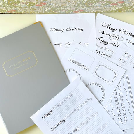 パイピングアトリエMammy