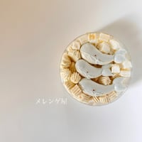 パイピングテキスト【次回の販売は2026年3月後半、発送は4月以降です