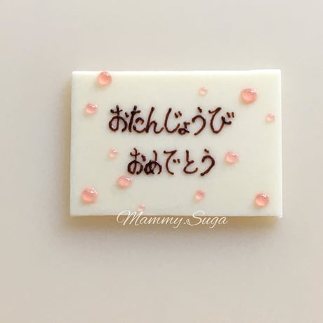 パイピングアトリエMammy