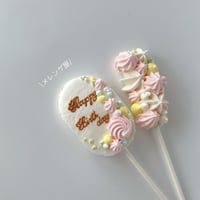 パイピングテキスト【次回の販売は2026年3月後半、発送は4月以降です