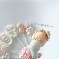 パイピングテキスト【ただ今の発送は2025年年内発送予定