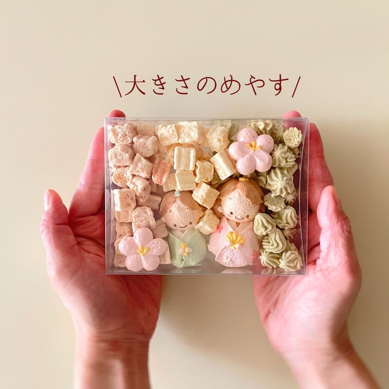 ミニメレンゲBox | パイピングアトリエMammy