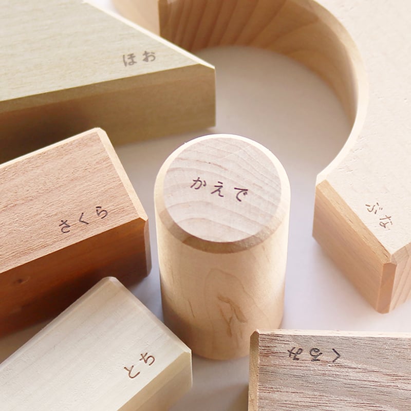 オークヴィレッジ】寄木の積木 木箱入り | モノスマイレンセレクト