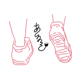 あるっこ