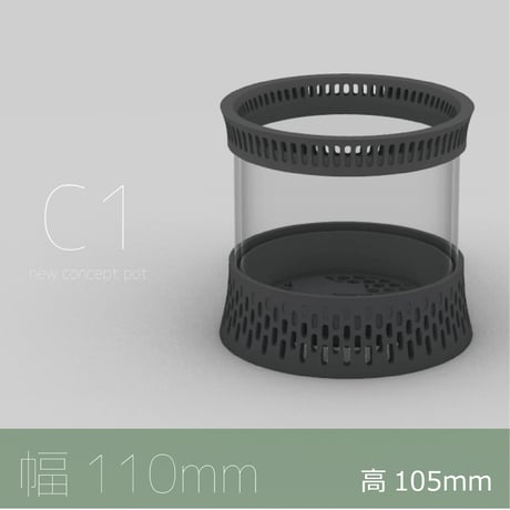 C1 幅110mm(内寸幅93mm)   高さ65~125mm