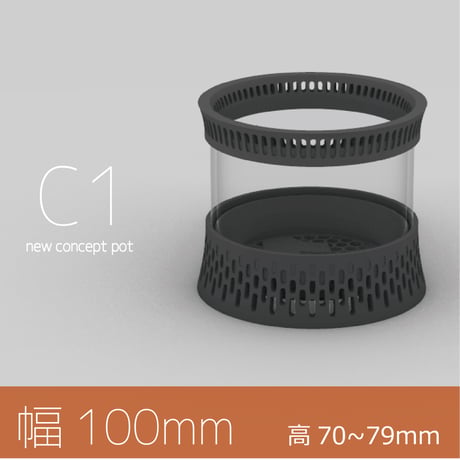C1 幅100mm(内寸幅83mm)   高さ65~155mm