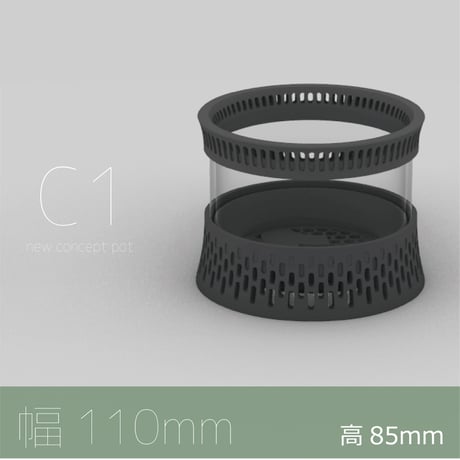 C1 幅110mm(内寸幅93mm)   高さ65~125mm