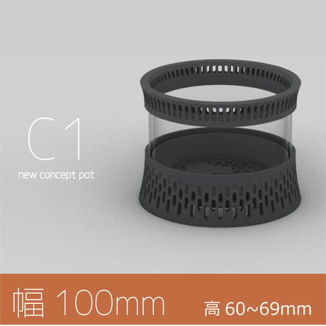 C1 幅100mm(内寸幅83mm)   高さ65~155mm