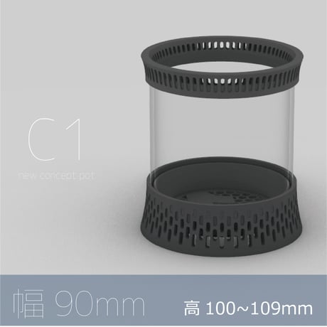 C1 幅90mm(内寸幅75mm)   高さ60~125mm