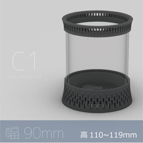 C1 幅90mm(内寸幅75mm)   高さ60~125mm