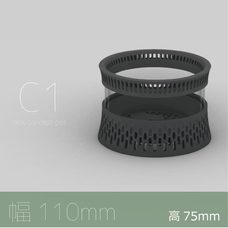C1 幅110mm(内寸幅93mm)   高さ65~125mm