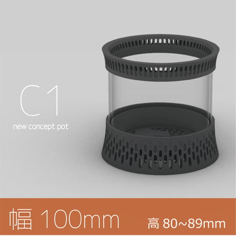 C1 幅100mm(内寸幅83mm)   高さ65~155mm