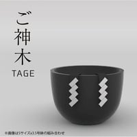 ご神木タグ：ホワイト色