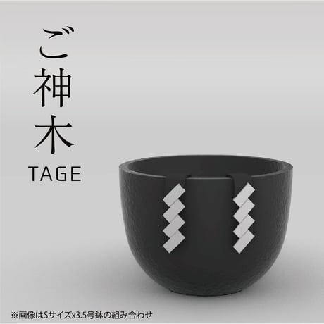 ご神木タグ：ホワイト色