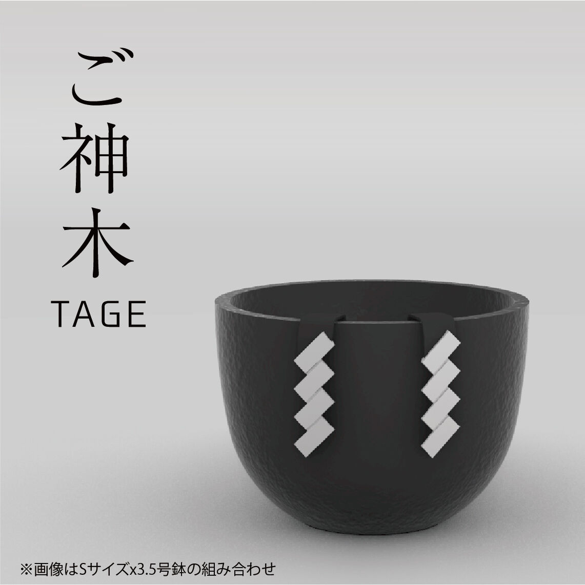 マドカリンダル madoka rindal マグカップ 2個 everyone