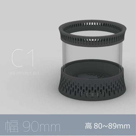 C1 幅90mm(内寸幅75mm)   高さ60~125mm