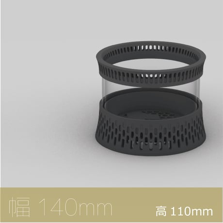 C1 幅140mm(内寸幅114mm) 高さ110~170mm