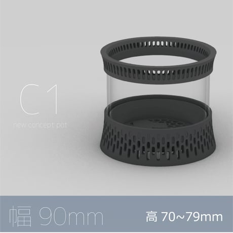 C1 幅90mm(内寸幅75mm)   高さ60~125mm