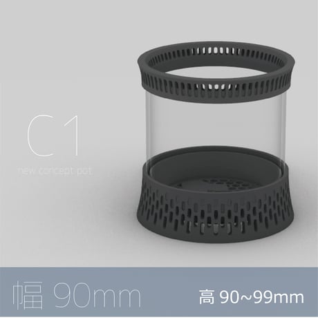 C1 幅90mm(内寸幅75mm)   高さ60~125mm