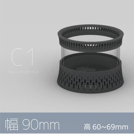 C1 幅90mm(内寸幅75mm)   高さ60~125mm
