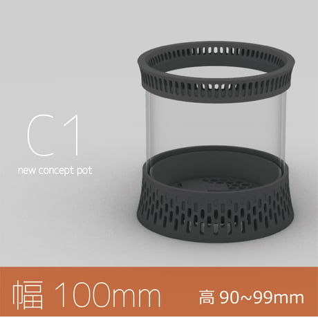 C1 幅100mm(内寸幅83mm)   高さ65~155mm
