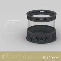 C1 幅140mm(内寸幅114mm) 高さ110~170mm