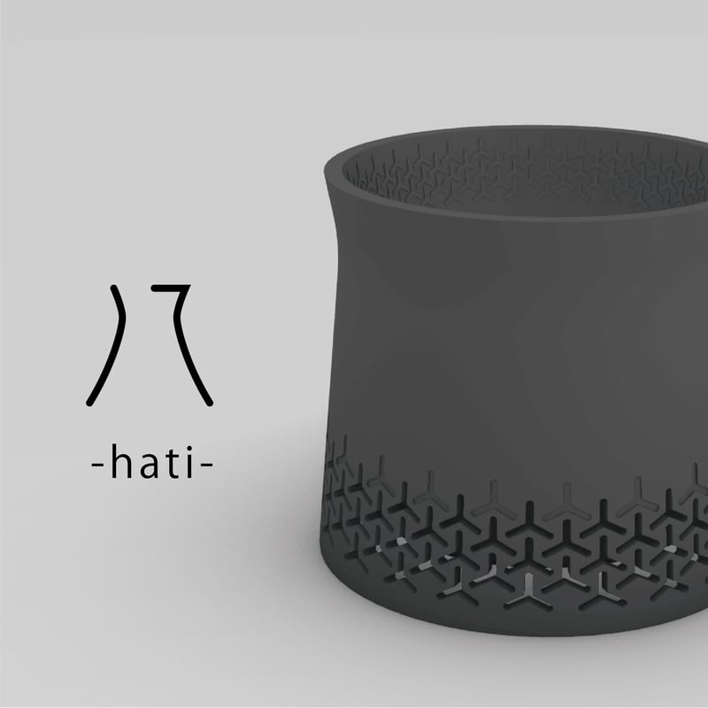 SSN鉢・ヨi Design 3D鉢 7種8点セット ブラック 八 3D鉢 | ヨi Design
