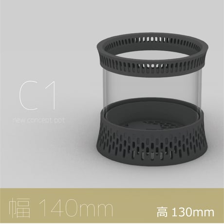 C1 幅140mm(内寸幅114mm) 高さ110~170mm