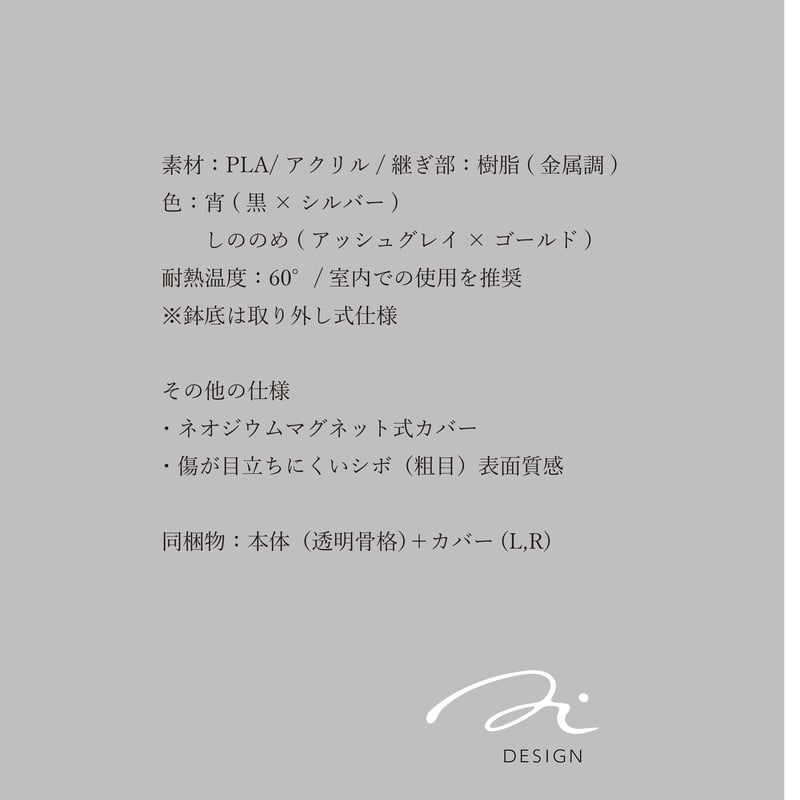 C3 | ヨi Design