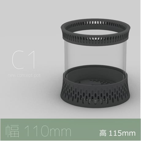 C1 幅110mm(内寸幅93mm)   高さ65~125mm