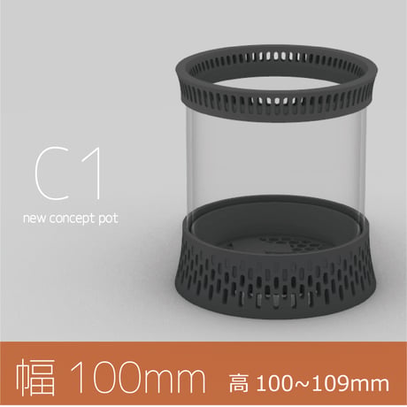 C1 幅100mm(内寸幅83mm)   高さ65~155mm